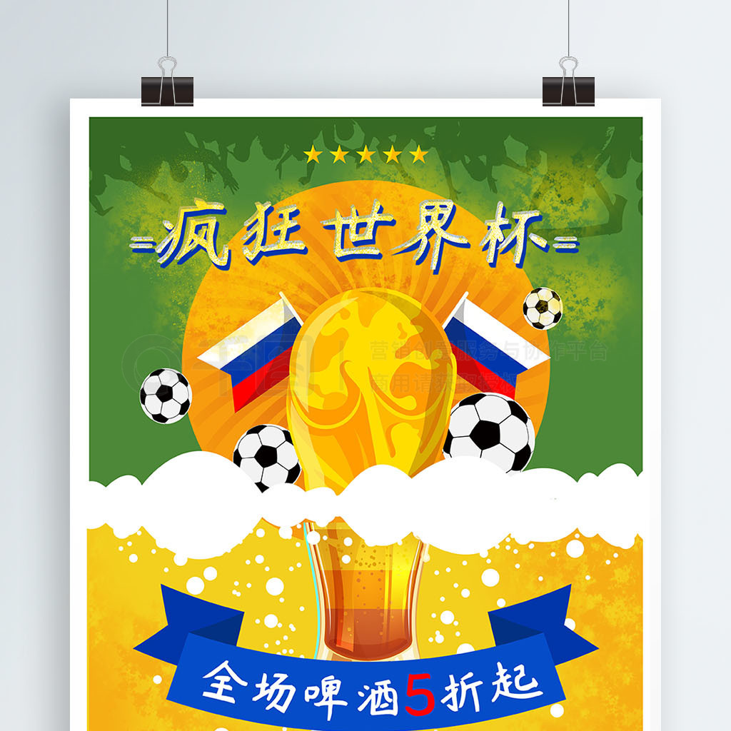 维伊涅
