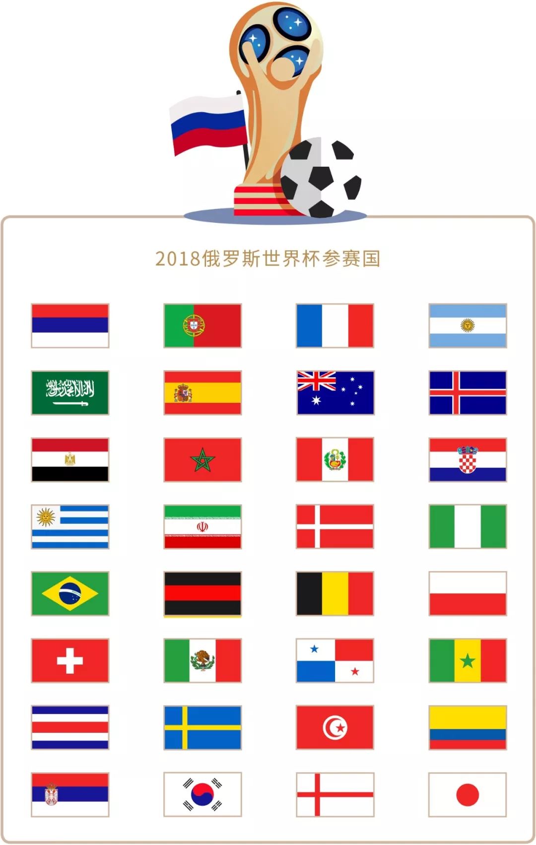 拉满