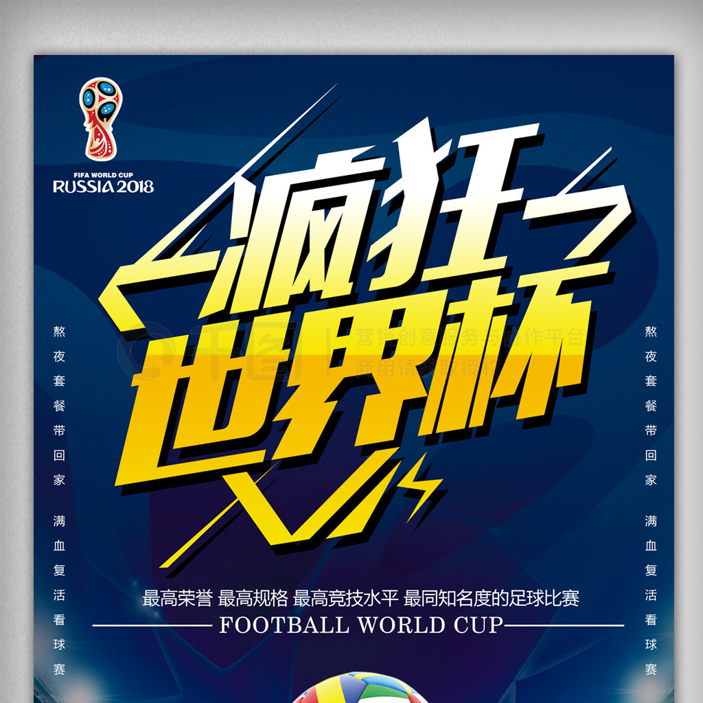 的提醒
