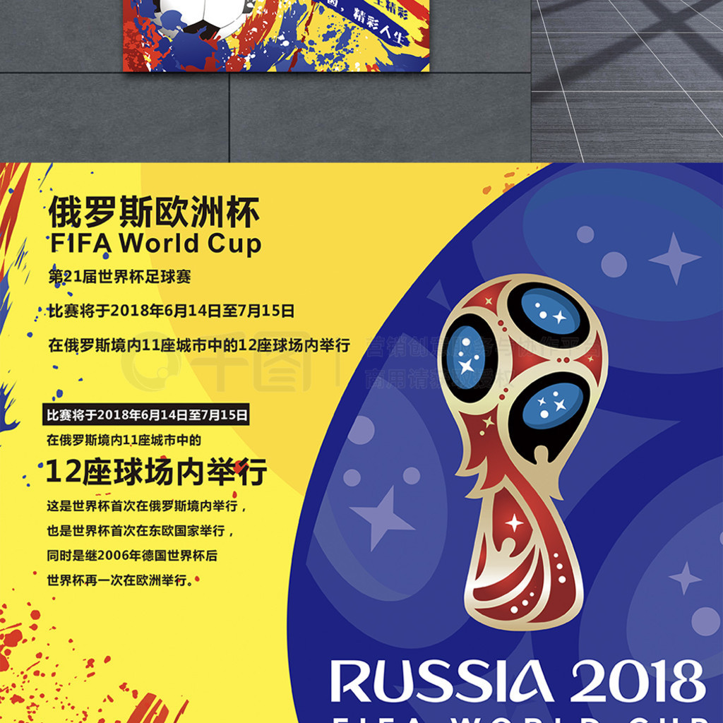 少见从比赛