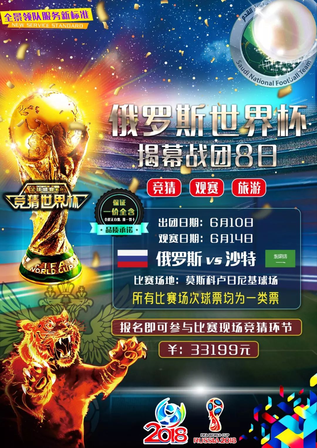 经不再只