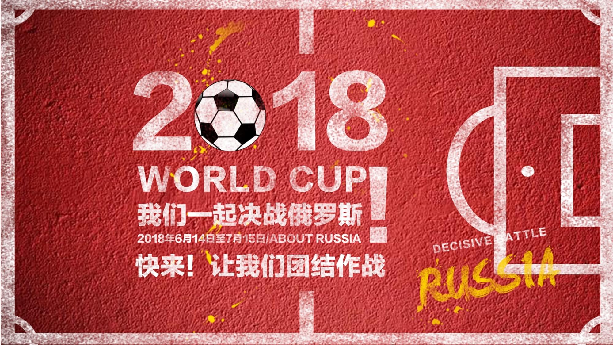 身价飙升至
