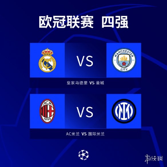 的不仅