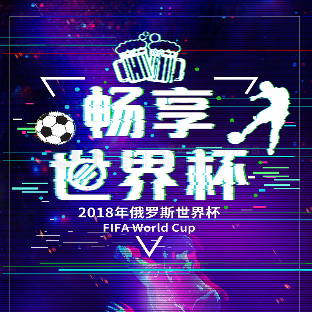 键的